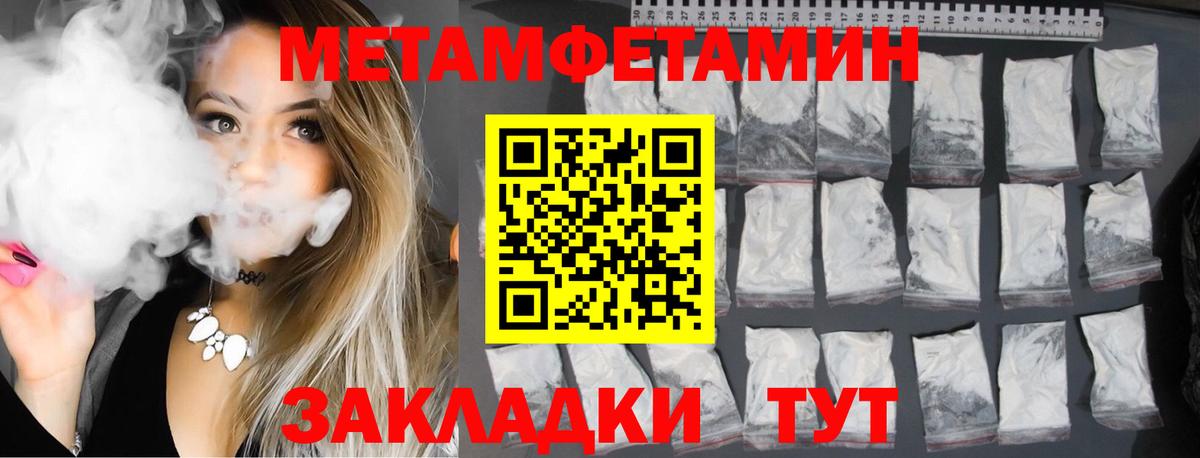 АМФЕТАМИН VHQ  АМФЕТАМИН  Amphetamine  Строитель  Вход с VPN 