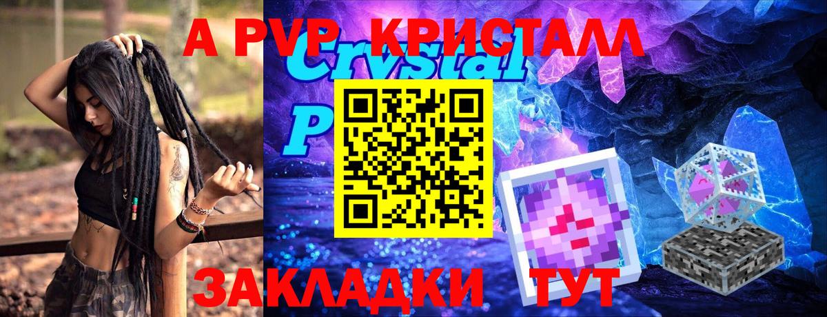 Alfa_PVP СК КРИС Строитель