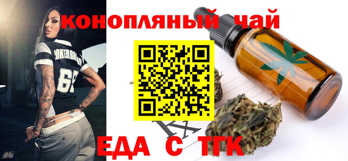 Canna-Cookies марихуана Строитель