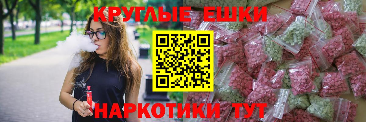 Ecstasy таблы  Вход с VPN  наркота  Строитель  Ecstasy louis Vuitton 
