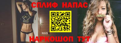 каннабис Первоуральск