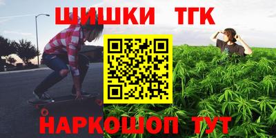 каннабис Первоуральск