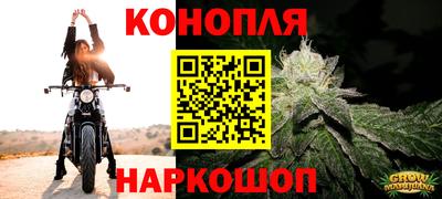 каннабис Первоуральск