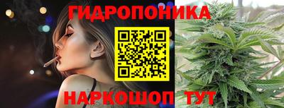 каннабис Первоуральск