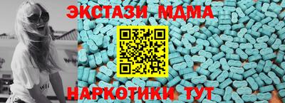 ECSTASY Партизанск