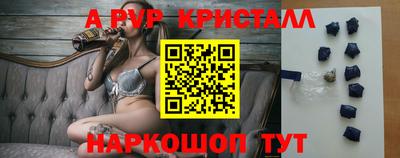 а пвп мука Пенза