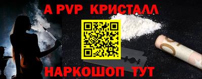 а пвп мука Пенза