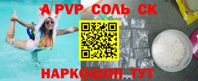 каннабис Первоуральск