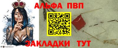 а пвп мука Пенза