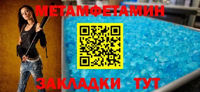 каннабис Первоуральск