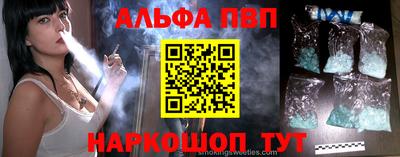 а пвп мука Пенза