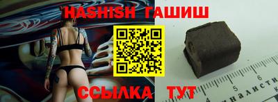 каннабис Первоуральск