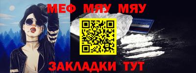 каннабис Первоуральск