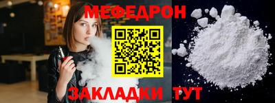 а пвп мука Пенза