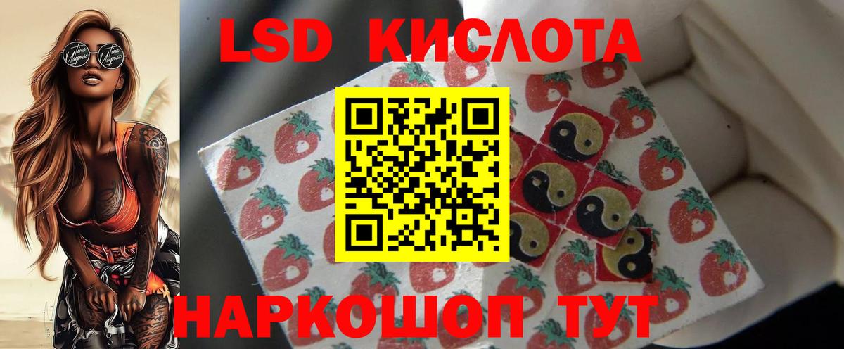 ОМГ ОМГ онион  Лсд 25 экстази кислота  Вход с VPN  LSD-25 экстази ecstasy  Строитель 