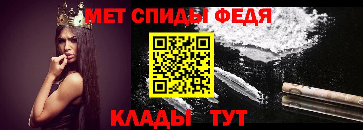 МЕТАМФЕТАМИН мет Строитель