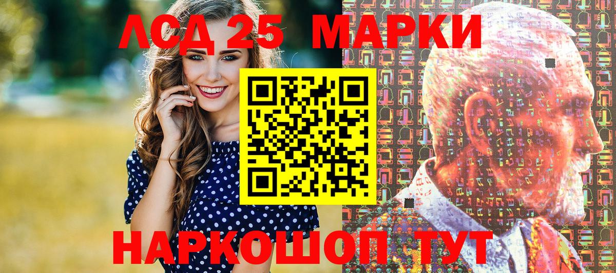 Марки N-bome 1,5мг Строитель