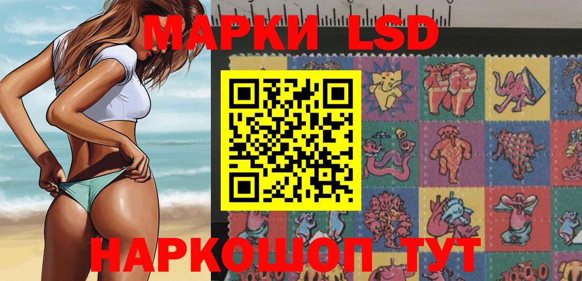Строитель  Наркотические марки 1,5мг  Вход с VPN 