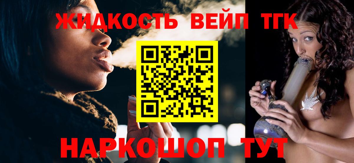где можно купить наркотик  Дистиллят ТГК концентрат  Строитель    ссылки  ТГК THC oil  Вход с VPN 
