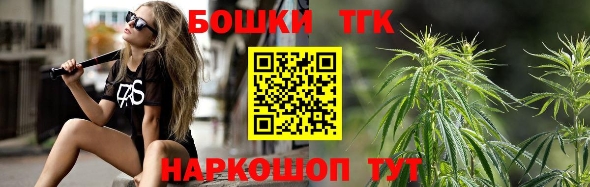 Канабис AK-47 Строитель