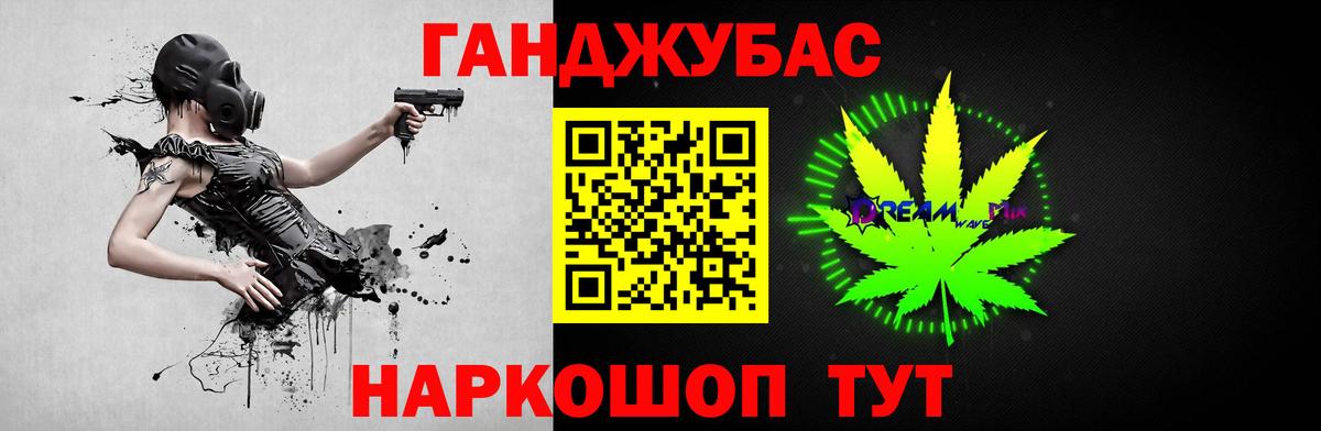 Канабис Amnesia  Вход с VPN  Строитель  Бошки Шишки конопля 